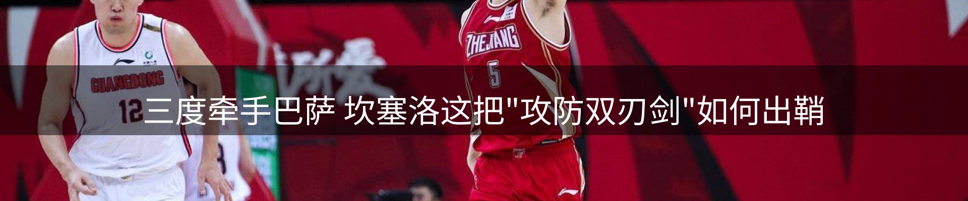谈球吧要闻