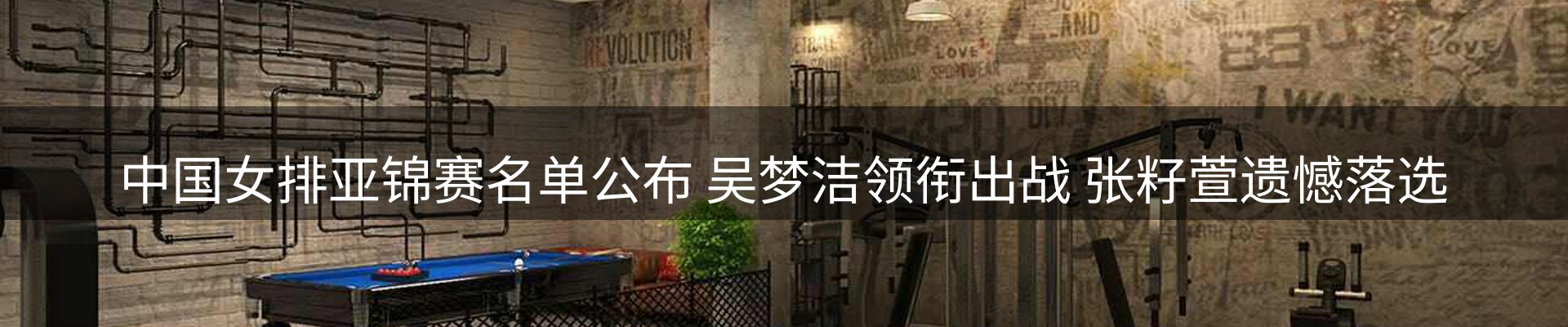 谈球吧要闻