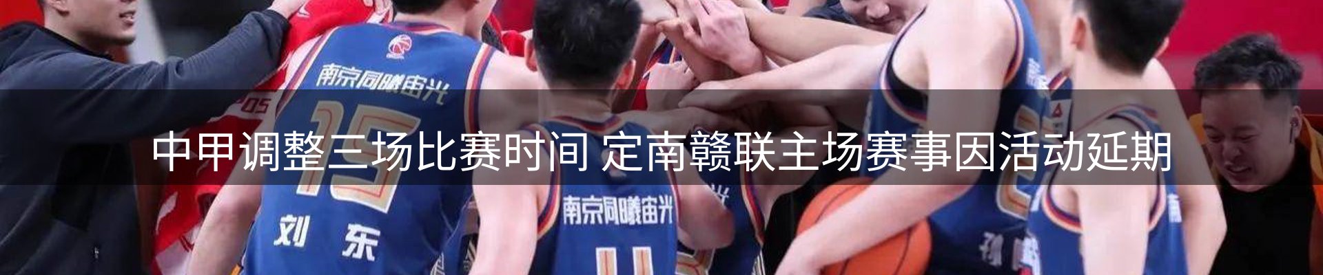 谈球吧要闻