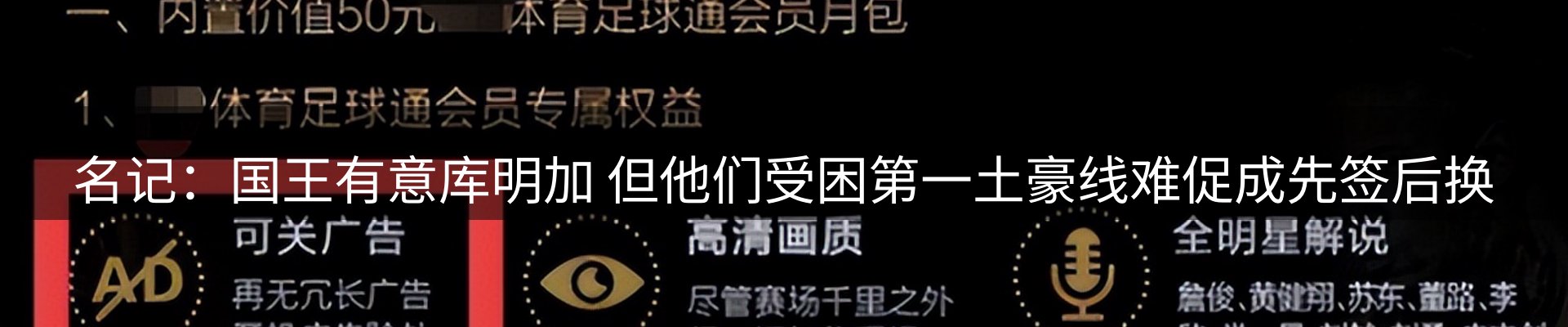 谈球吧要闻
