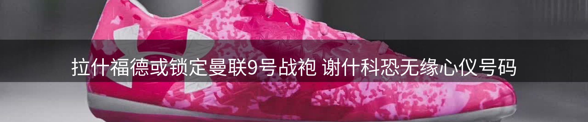 谈球吧要闻