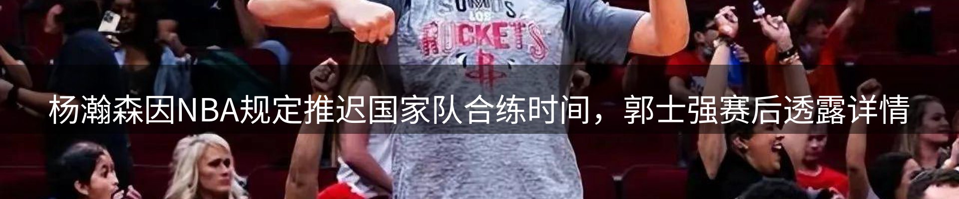 谈球吧要闻