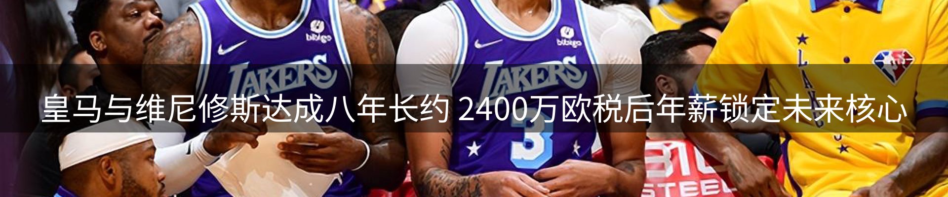 谈球吧要闻