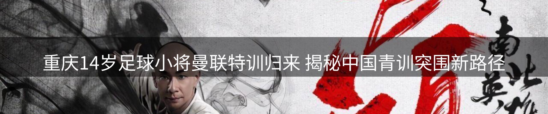 谈球吧要闻
