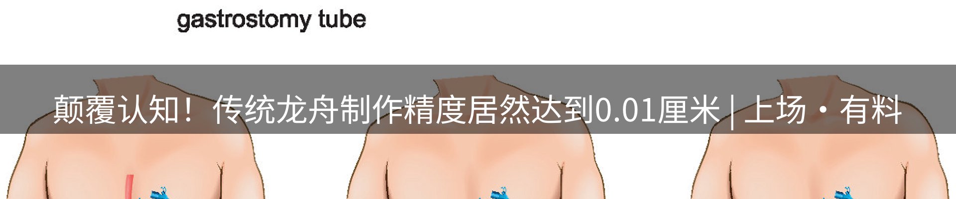 谈球吧要闻