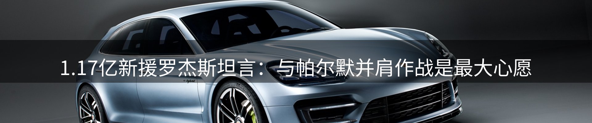 谈球吧要闻