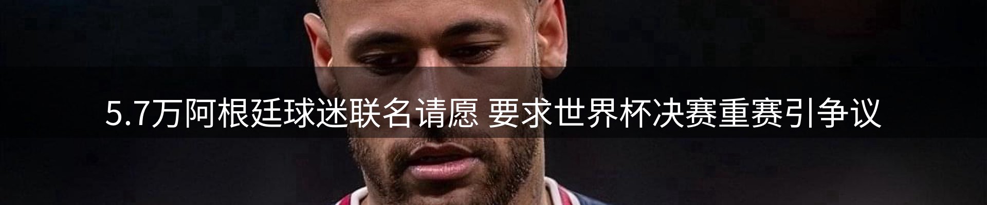谈球吧要闻