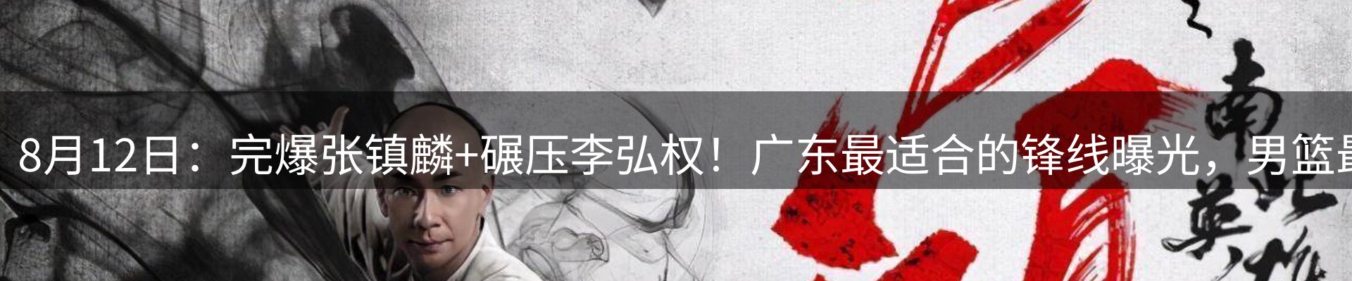 谈球吧要闻