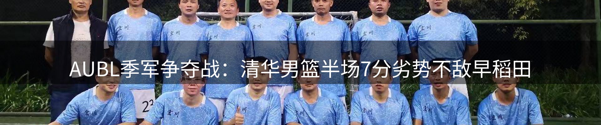 谈球吧要闻