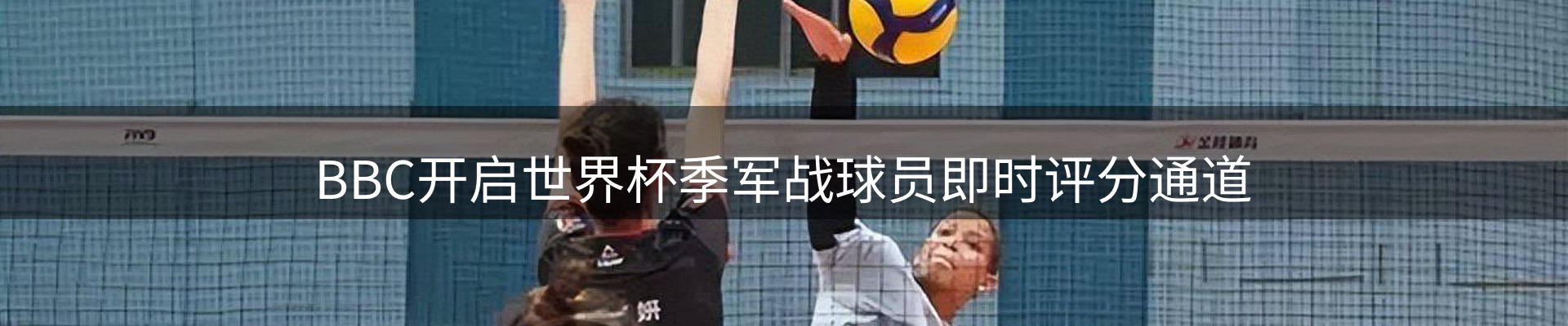 谈球吧要闻