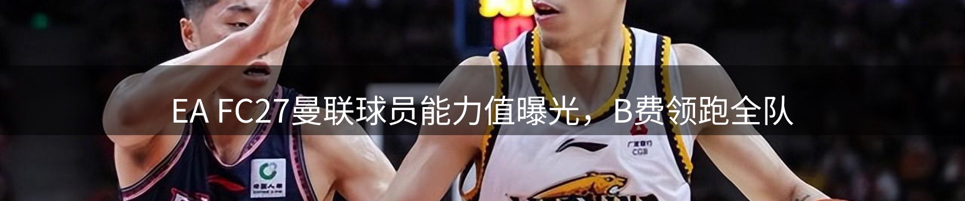 谈球吧要闻