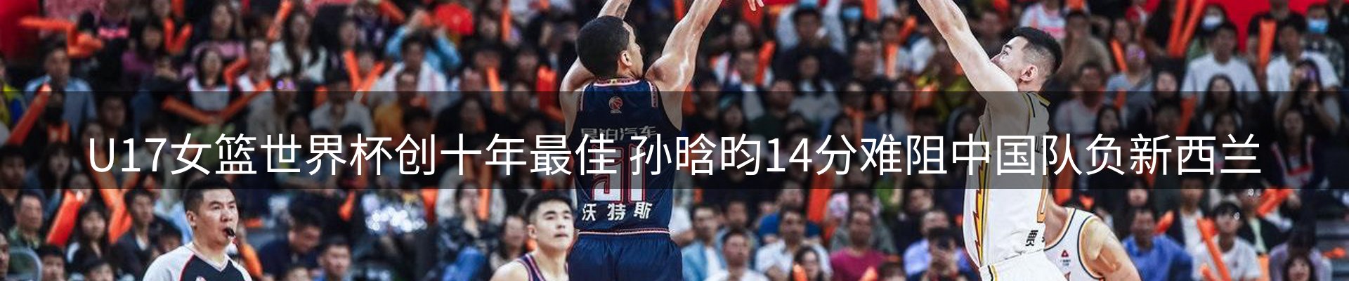 谈球吧要闻