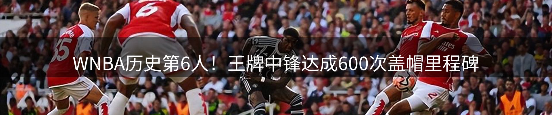 谈球吧要闻